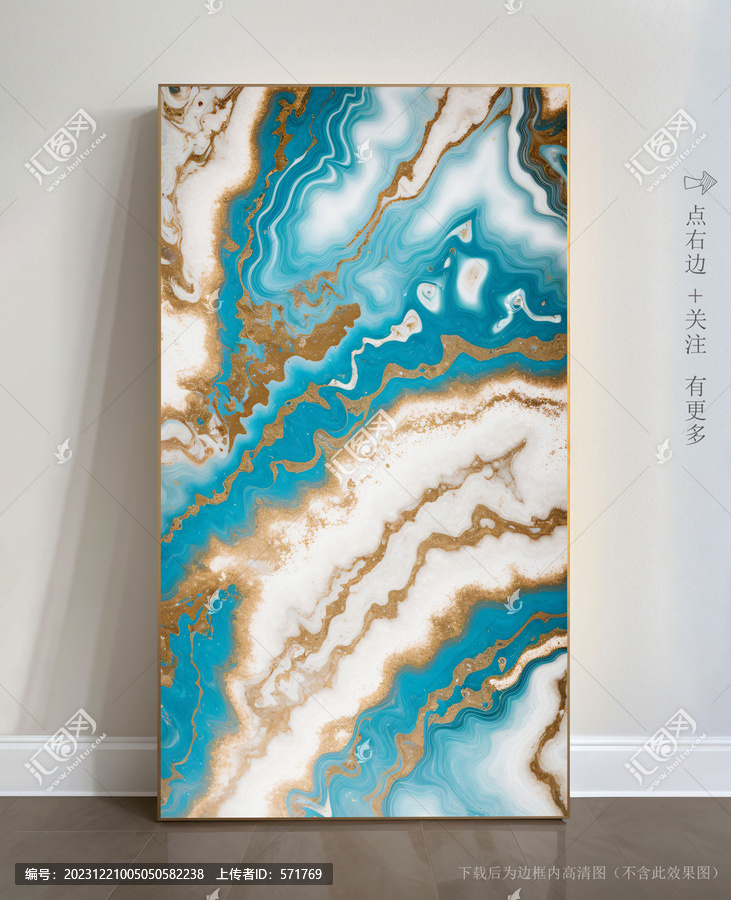 精美大理石底紋抽象畫