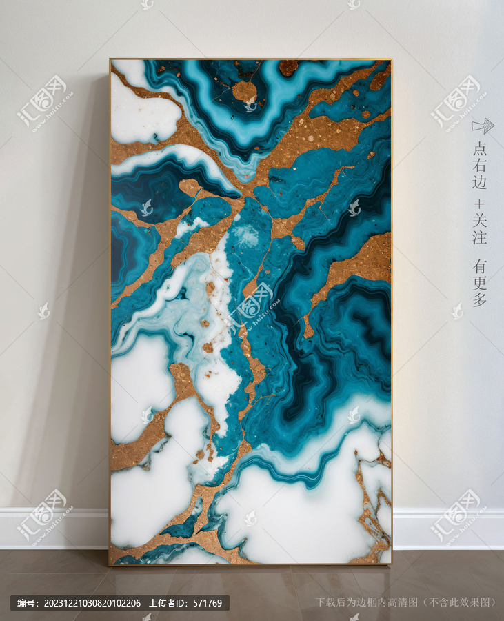 石紋抽象大理石掛畫