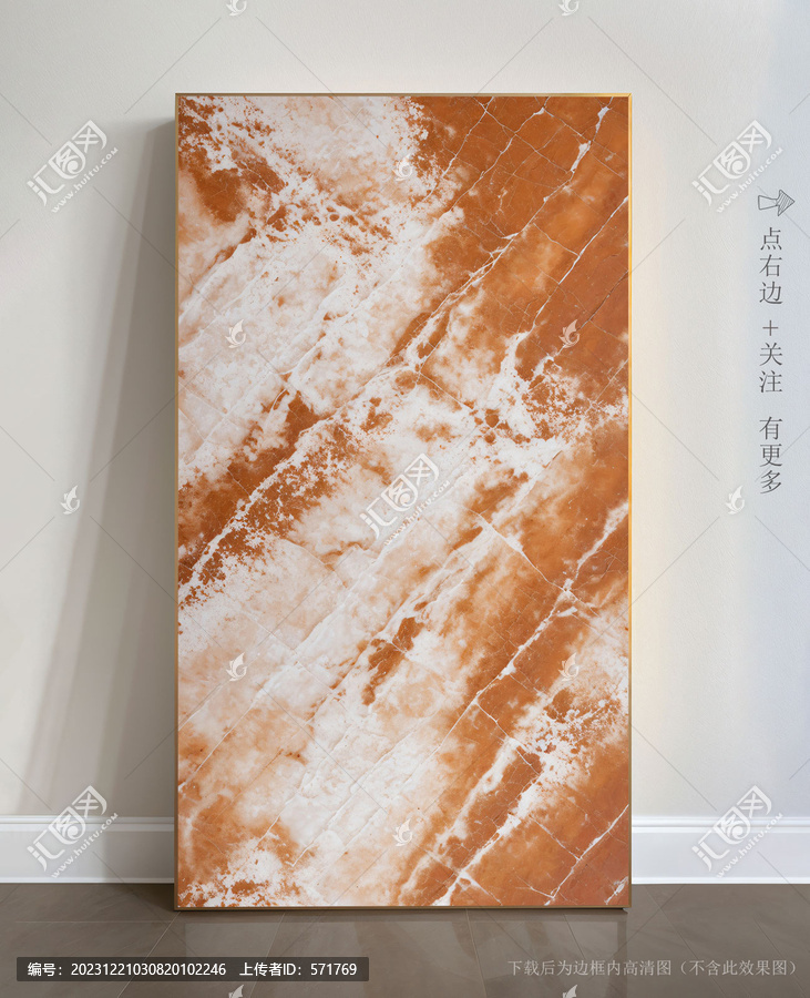 石頭紋理大理石壁畫
