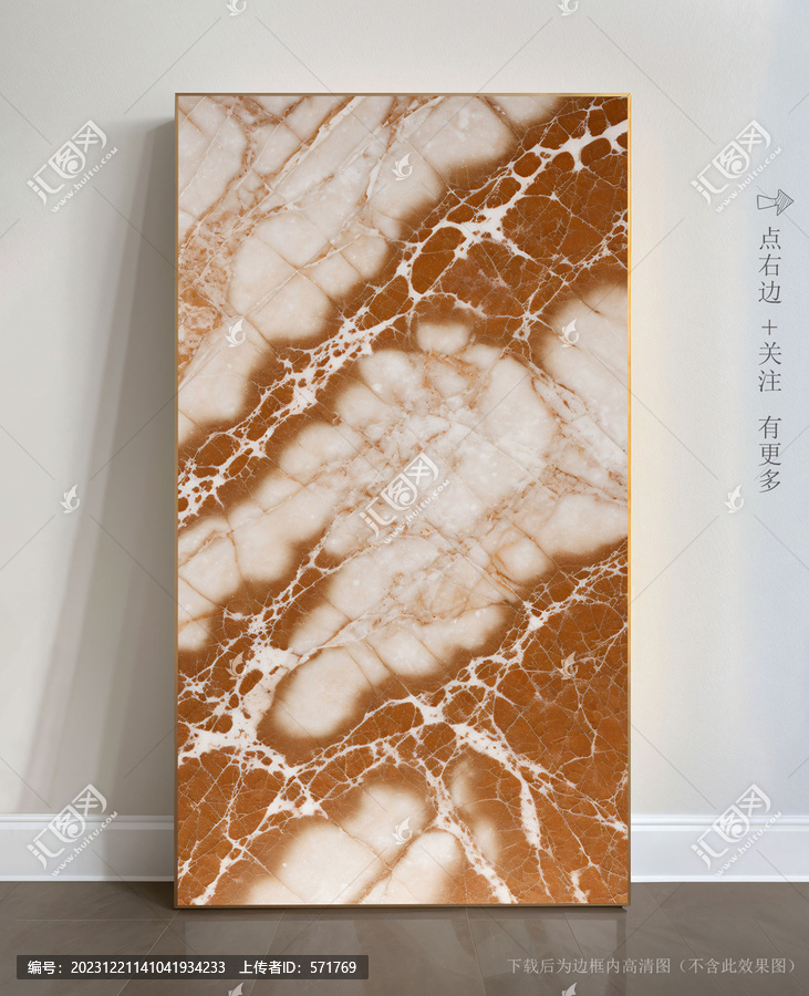 抽象大理石背景墻掛畫