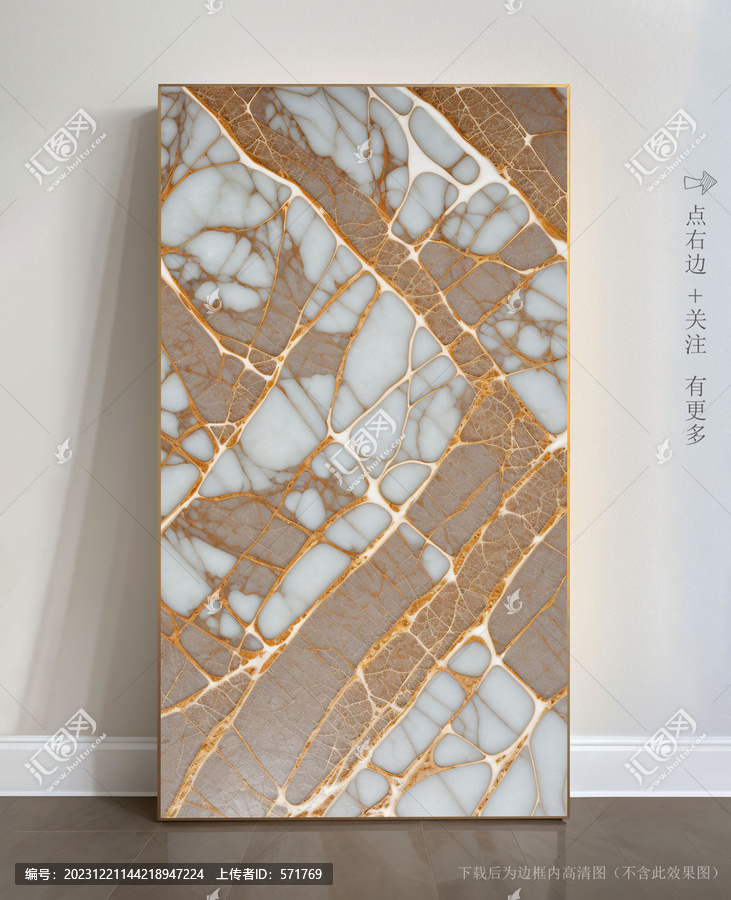 高檔大理石抽象藝術(shù)畫