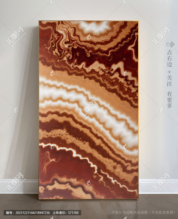 抽象畫大理石瓷磚