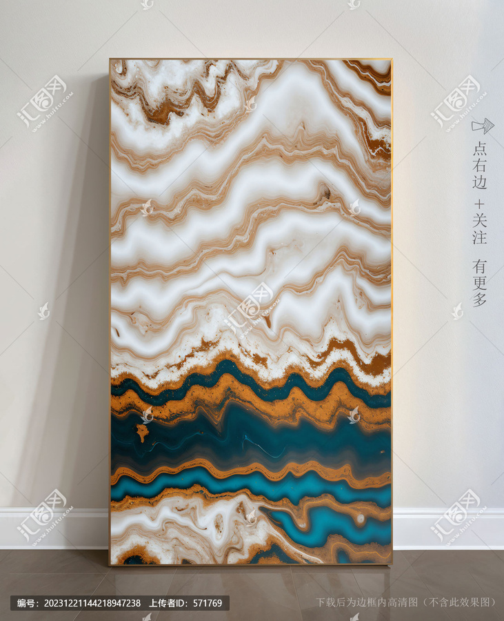 巖板抽象大理石畫