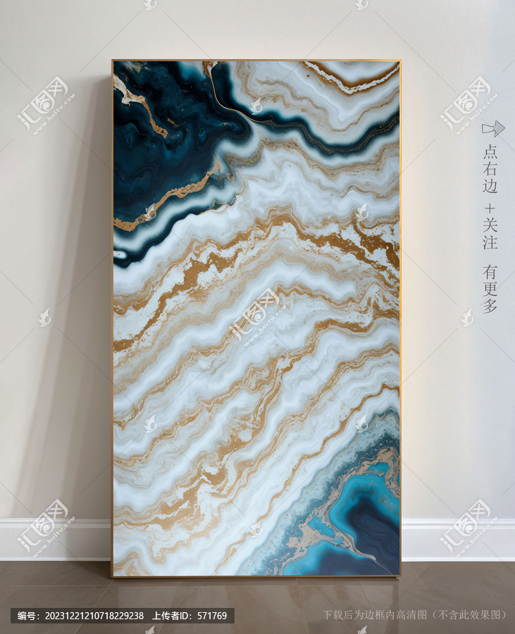 北歐大理石底紋現(xiàn)代畫