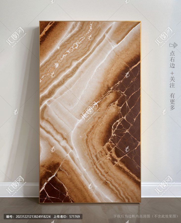 高清石材紋理抽象藝術畫