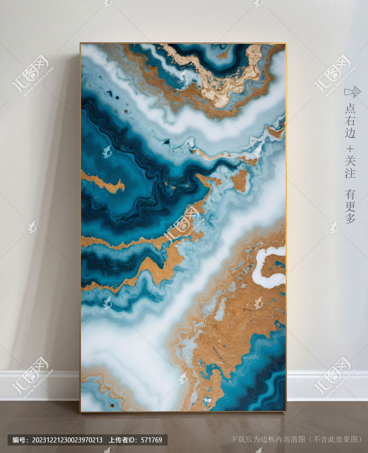 透光石紋大理石底紋
