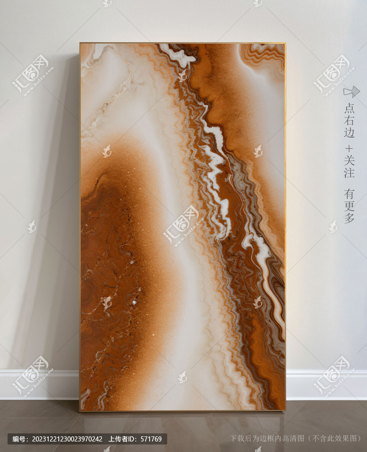 北歐大理石底紋現(xiàn)代畫