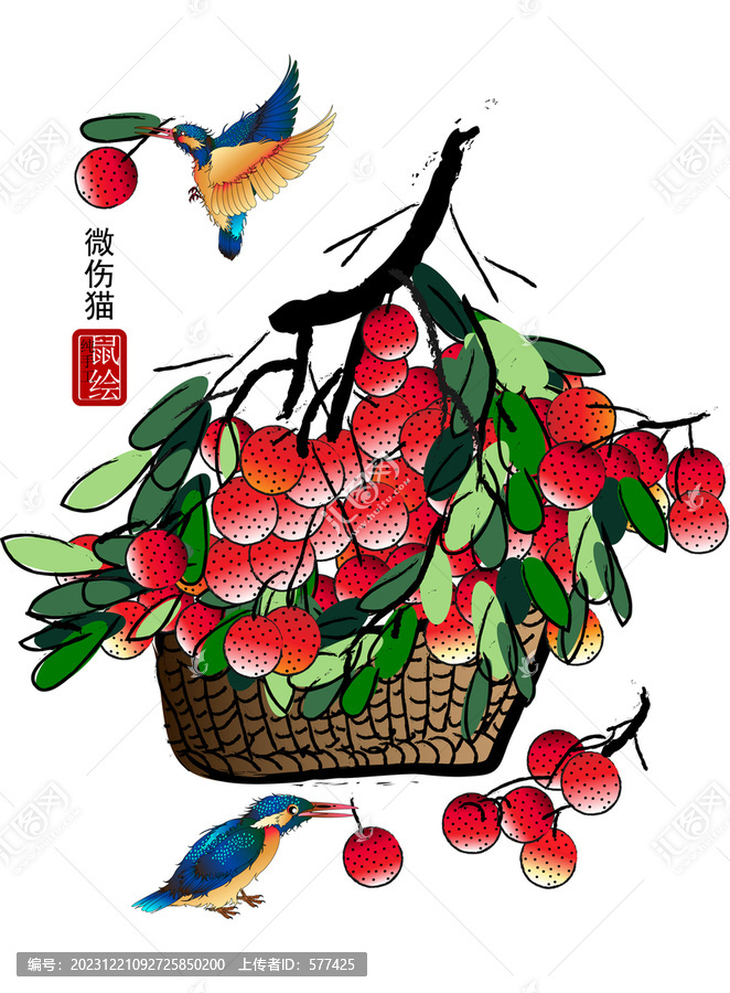 國(guó)畫荔枝矢量圖