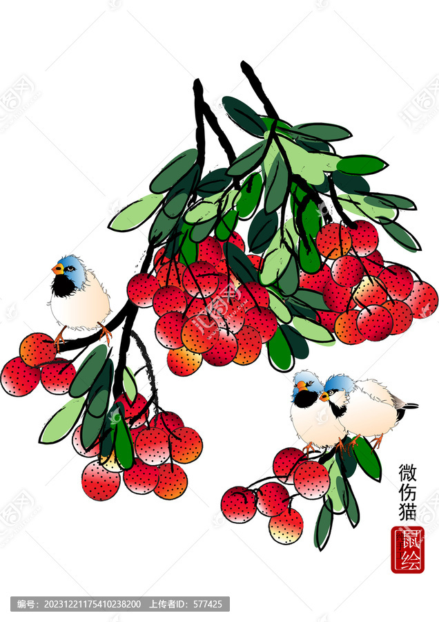 國畫荔枝