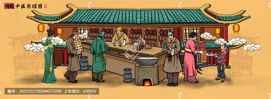 古代中醫(yī)藥館插畫