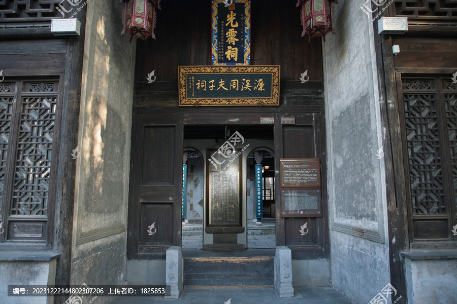 无锡惠山镇濂溪周夫子祠