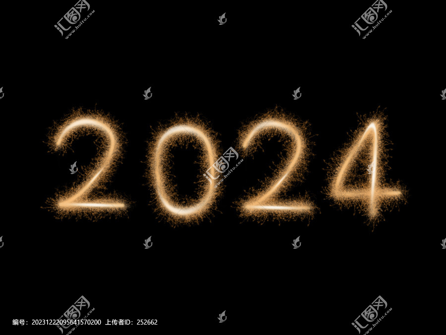 2024年藝術(shù)字
