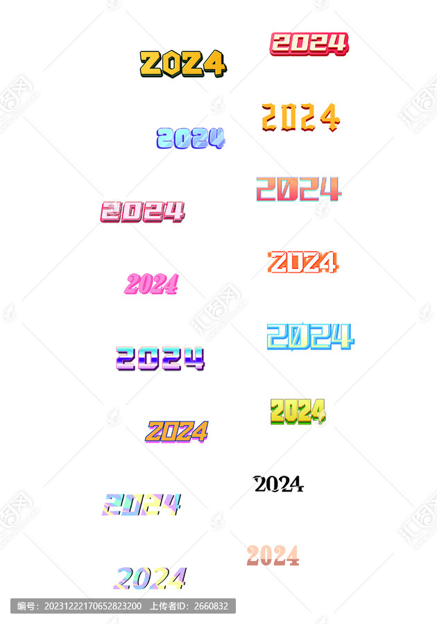 2024素材