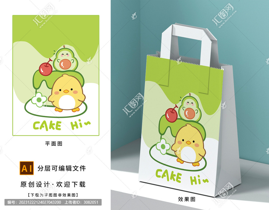 卡通牛油果可愛小雞包裝