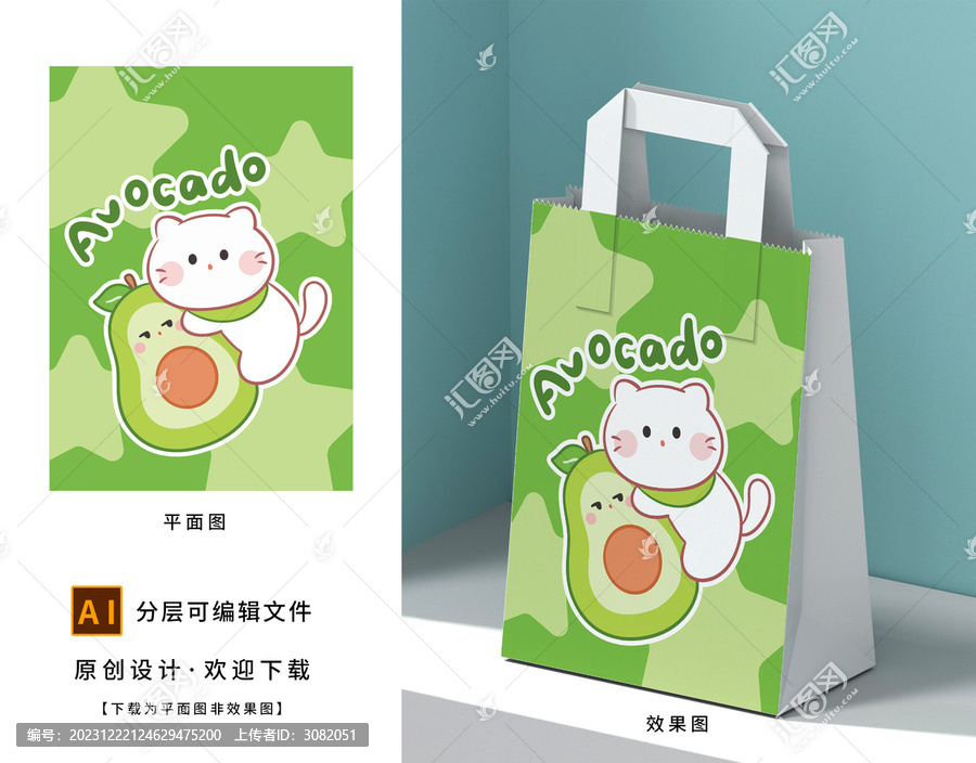 卡通可愛牛油果貓手提袋