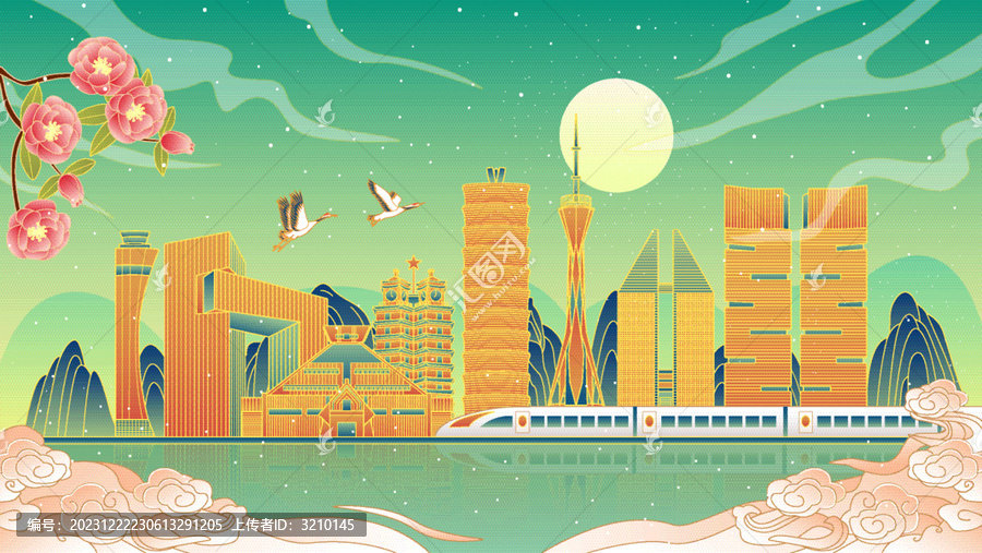 鄭州國潮風(fēng)城市建筑矢量插畫