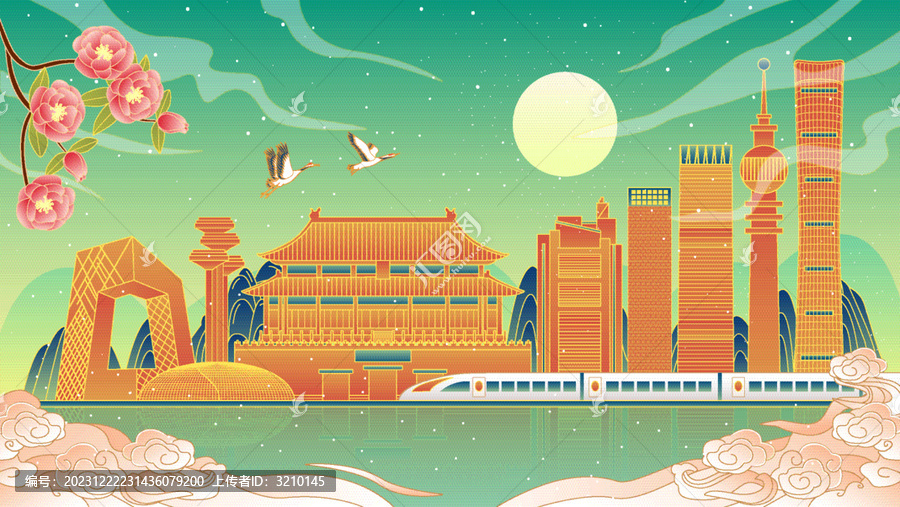 北京國潮風(fēng)城市建筑矢量插畫