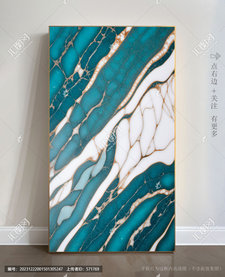 唯美條紋藝術(shù)畫大理石