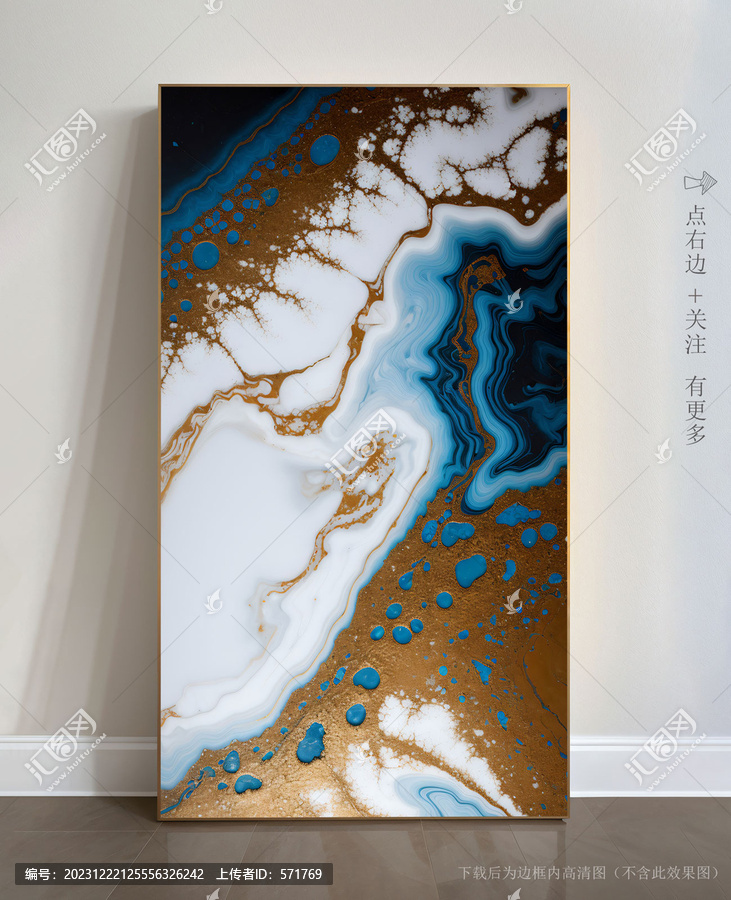 大理石紋抽象畫瓷磚底紋