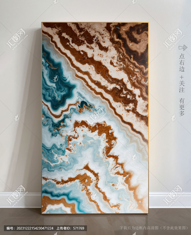 抽象大理石玄關(guān)裝飾畫