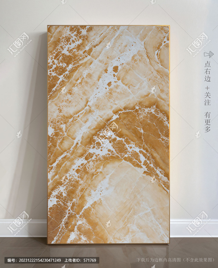 石紋抽象大理石掛畫