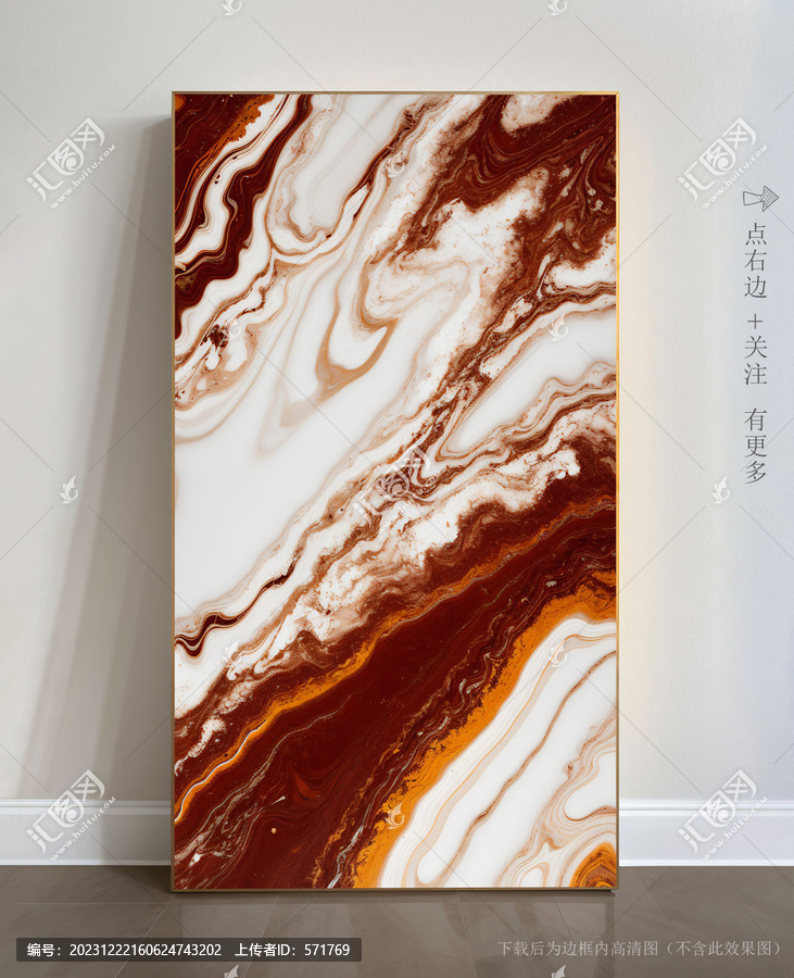 巖板抽象大理石畫