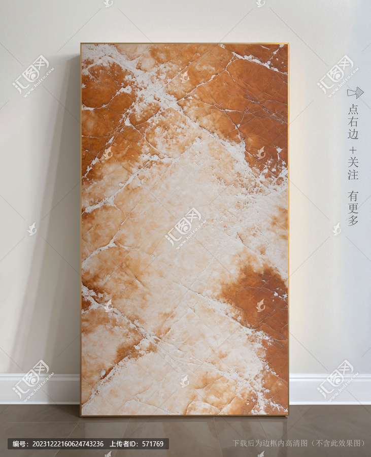抽象大理石玄關(guān)裝飾畫
