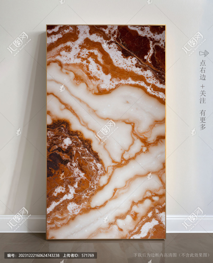 精美大理石底紋抽象畫(huà)