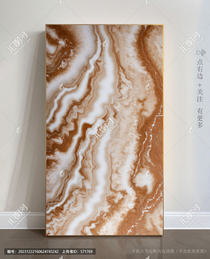 大理石紋瓷磚底紋