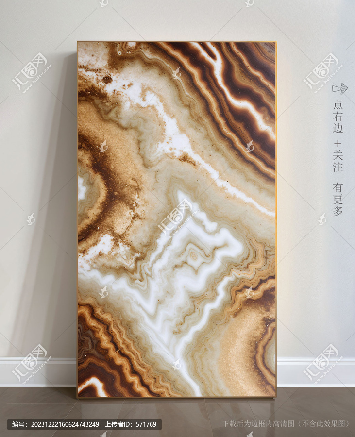 高清大理石抽象畫