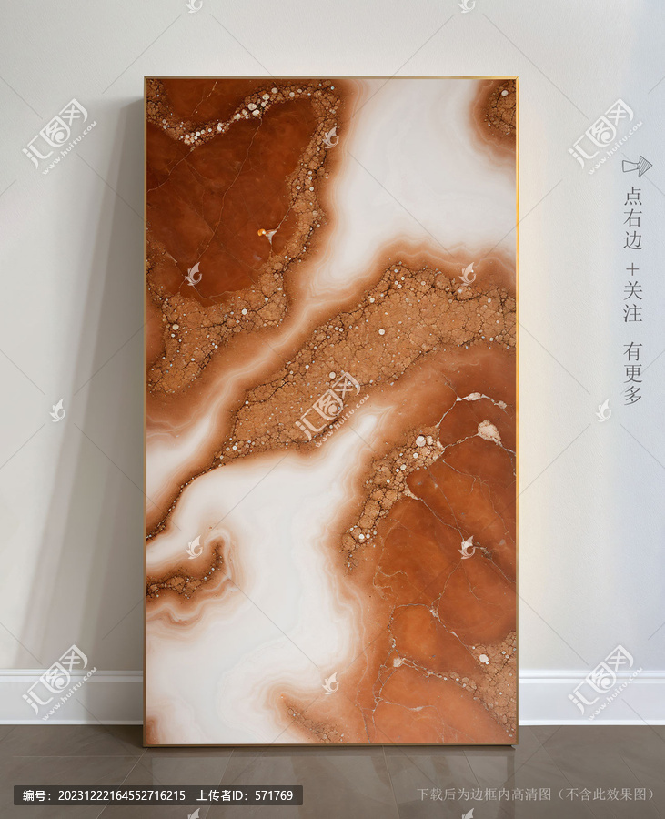 現(xiàn)代簡約裝飾畫大理石壁畫
