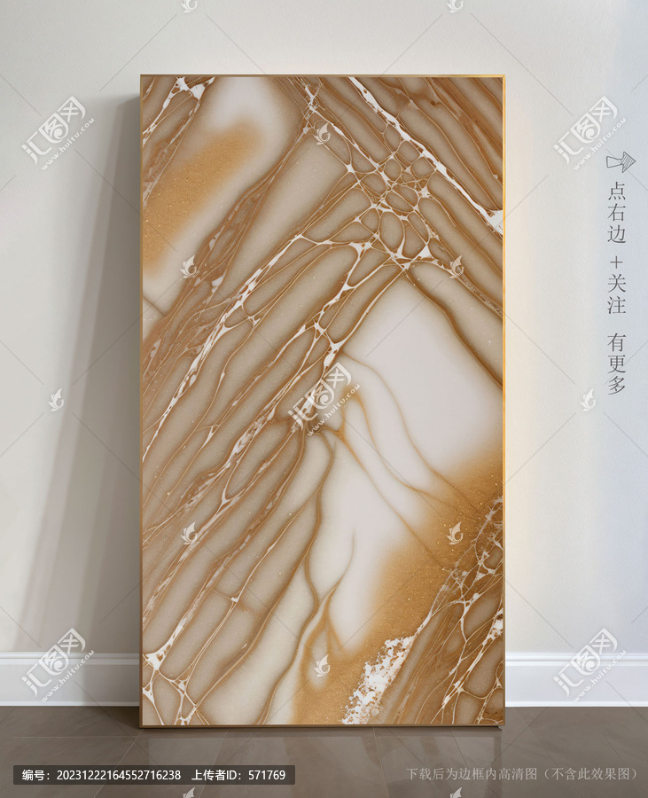 石頭紋理大理石壁畫