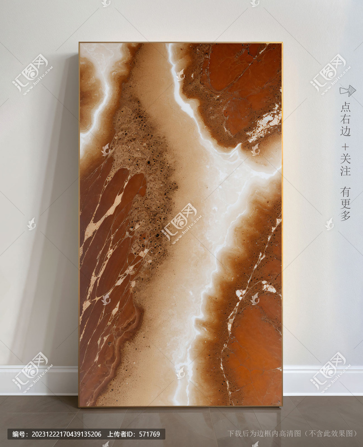 精美大理石底紋抽象畫