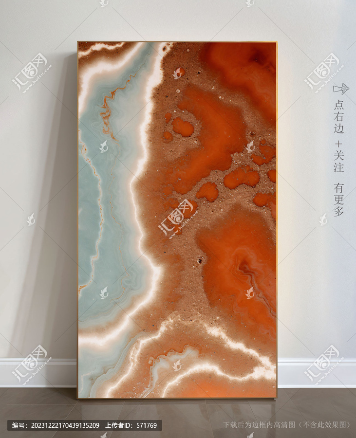 精美大理石底紋抽象畫(huà)