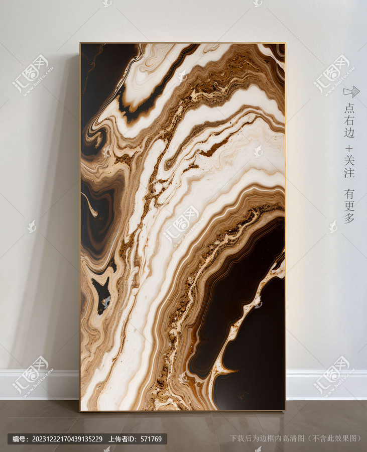 高清石材紋理抽象藝術(shù)畫