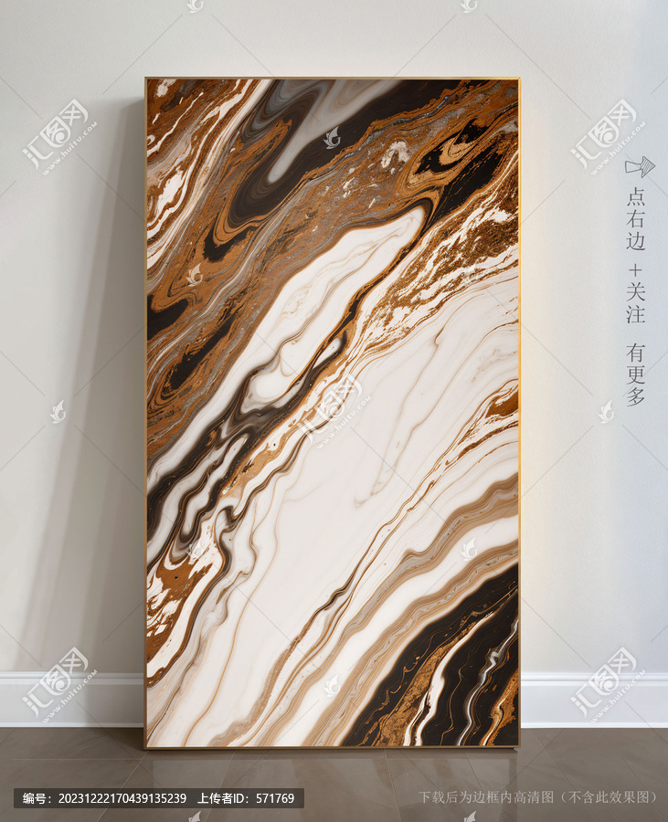 過道裝飾畫大理石玄關(guān)背景墻