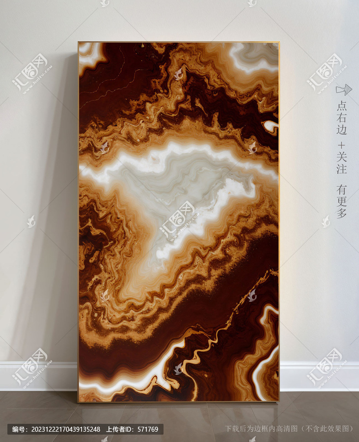 抽象大理石玄關(guān)裝飾畫