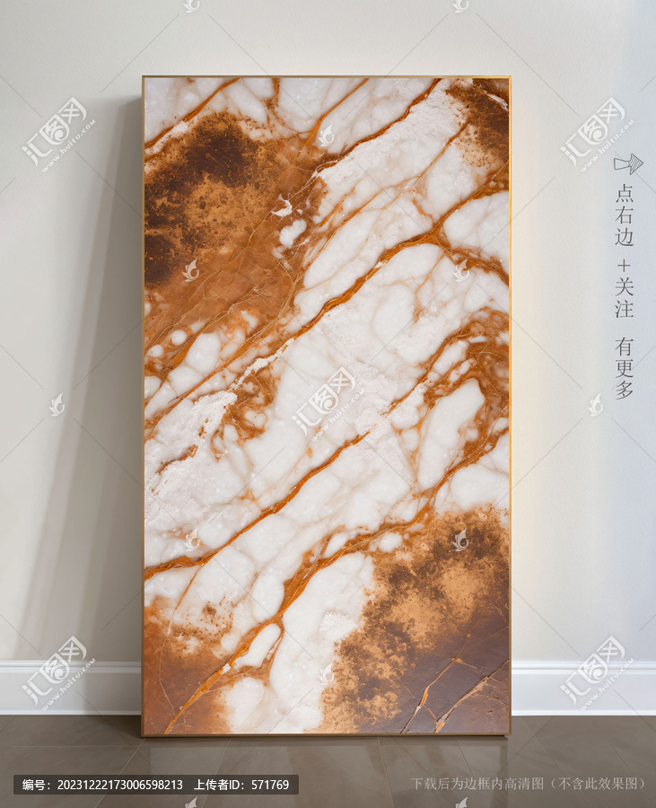 高檔大理石抽象藝術畫