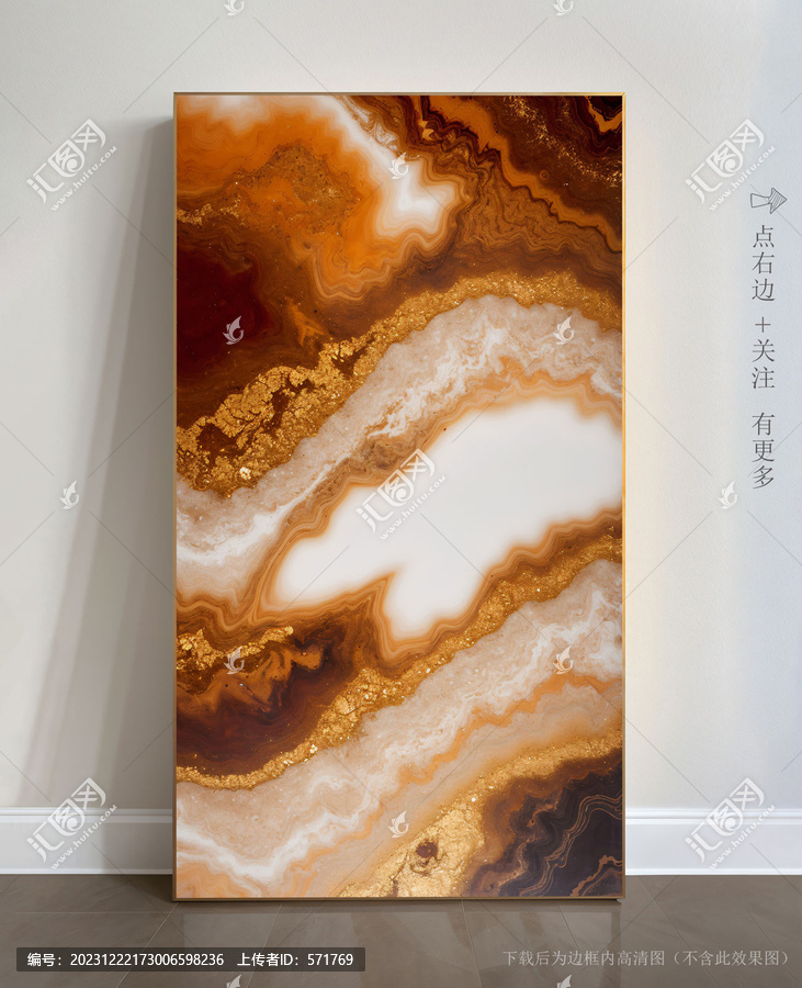 石紋抽象大理石掛畫