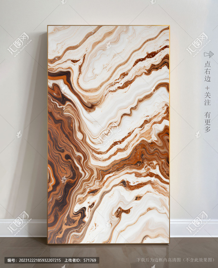 抽象大理石玄關裝飾畫