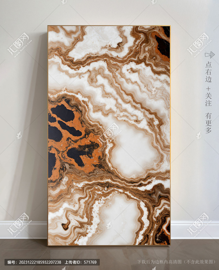 巖板抽象大理石畫(huà)