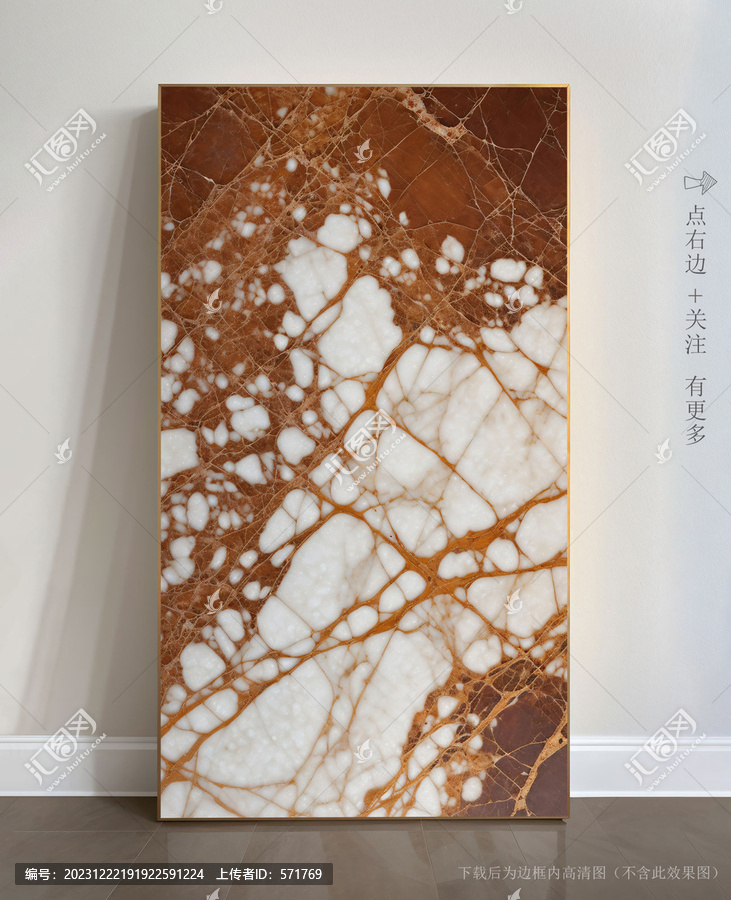 抽象大理石玄關(guān)裝飾畫