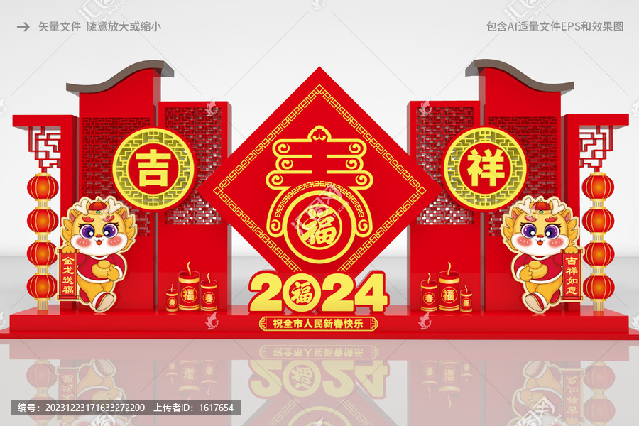 2024花壇雕塑
