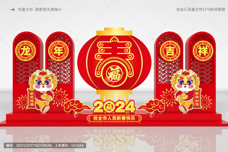 2024花壇雕塑