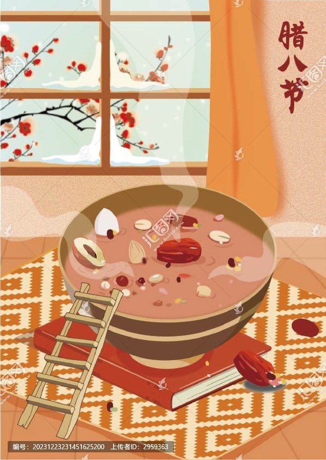 臘八插畫