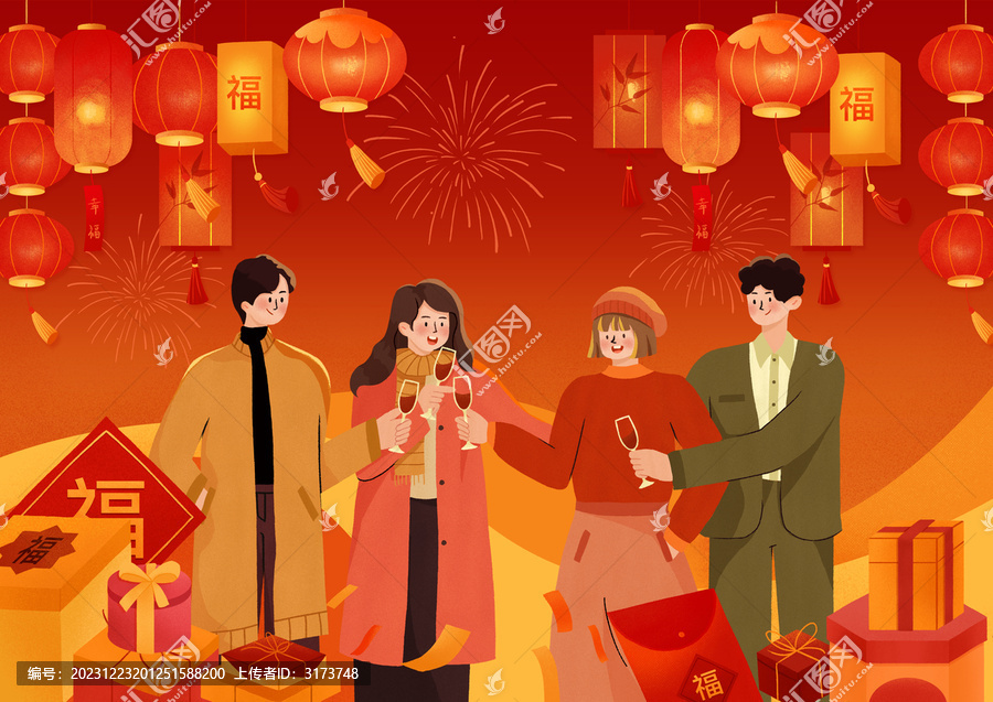 新年跨年朋友聚會慶祝看煙花