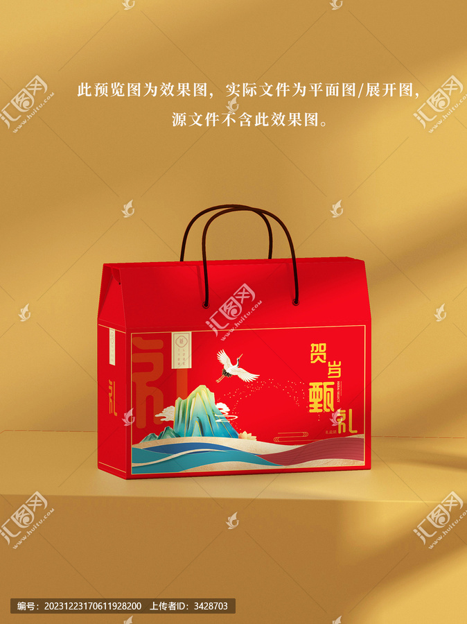 賀歲禮盒包裝刀版圖