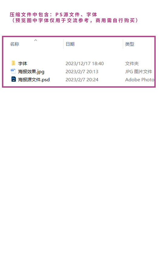立秋二十四節(jié)氣秋天秋分宇航員