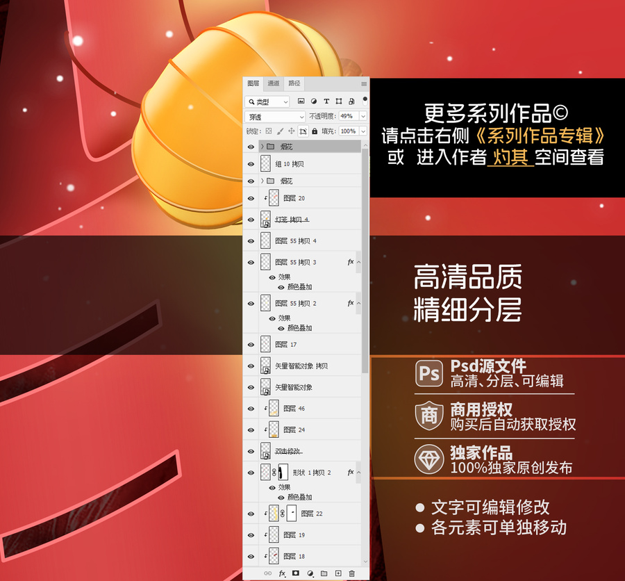 元旦海報(bào)新年海報(bào)