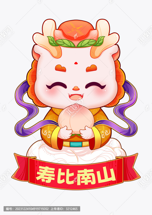 五福壽比南山